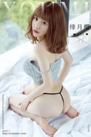 性感地带