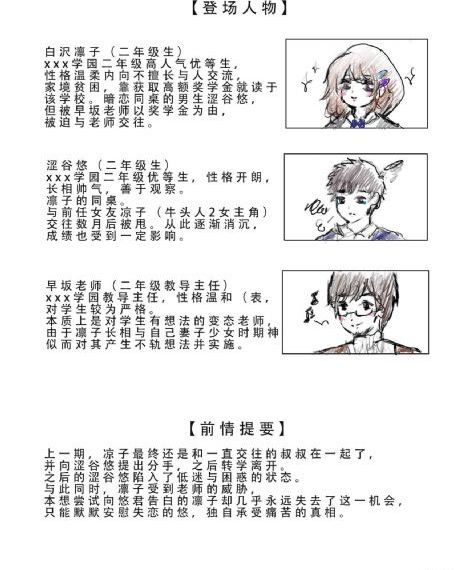 天堂草原电视剧图片在线播放