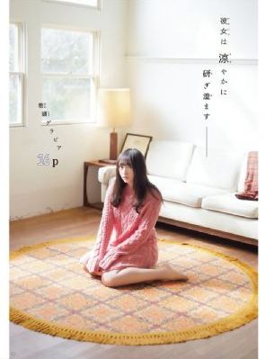 浮图缘电视剧